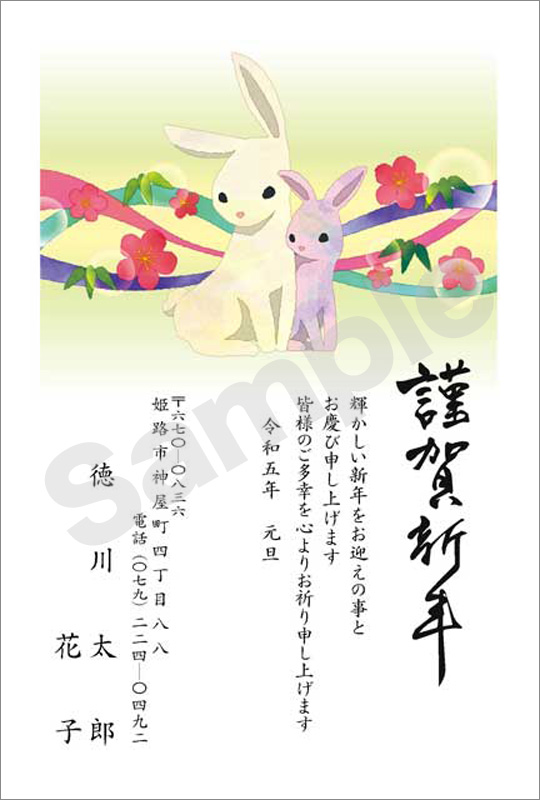 年賀状 印刷 年賀状印刷 箔 カラー印刷（100枚）年賀状 印刷